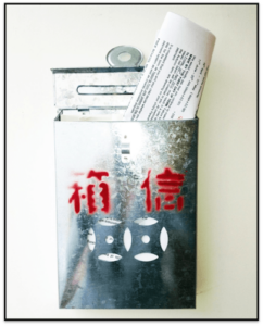 imogenbowen4 Chinese metal mailbox containing household papers